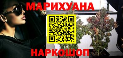 спайс Донецк