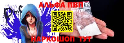 спайс Донецк