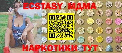 амф Донской