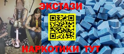 спайс Донецк