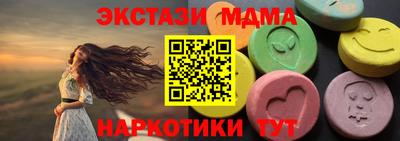 спайс Донецк