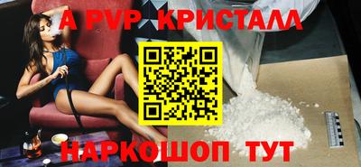 спайс Донецк