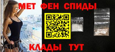 спайс Донецк