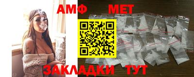 спайс Донецк
