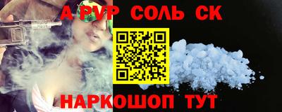 амф Донской