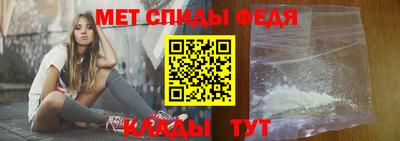 амф Донской