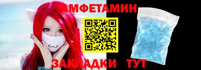 спайс Донецк