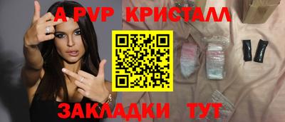 амф Донской
