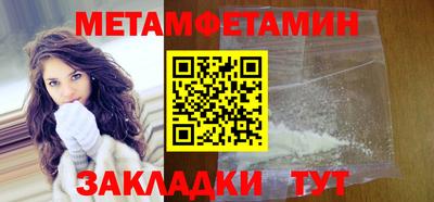 прущий лед Пушкино