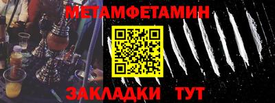 спайс Донецк