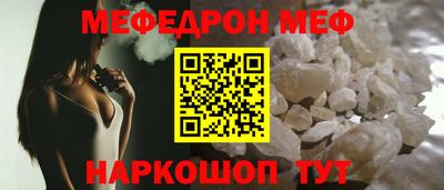 спайс Донецк
