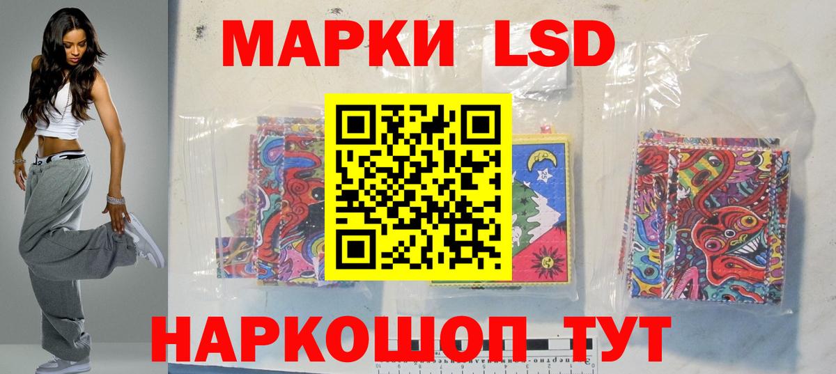 Луховицы  Лсд 25 экстази ecstasy  Вход с VPN 