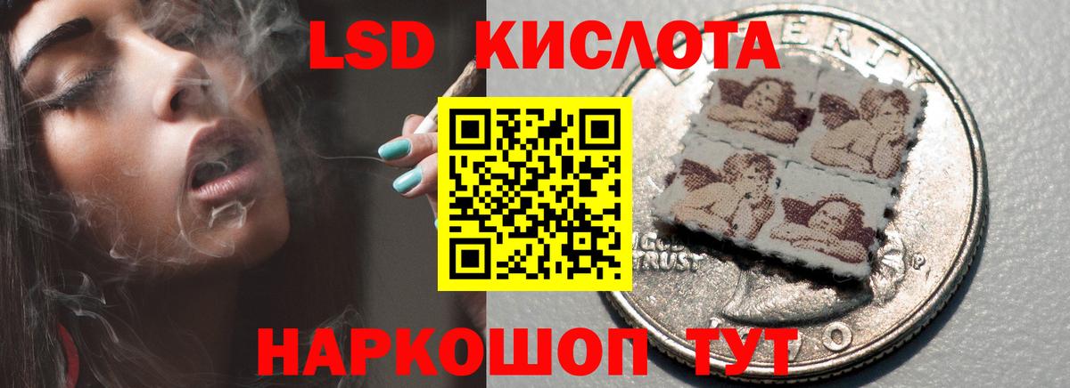 Лсд 25 экстази кислота Луховицы
