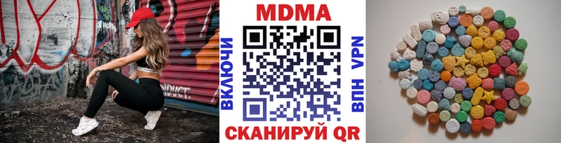 ссылка на мегу ТОР  Луховицы  MDMA crystal 