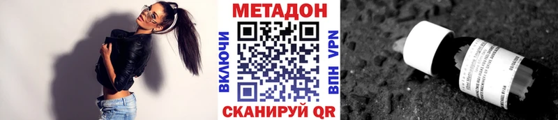 даркнет как зайти  Луховицы  кракен ONION  Метадон мёд  дарнет шоп 