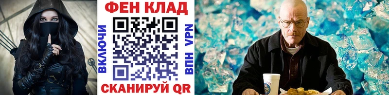 как найти наркотики  OMG ссылка  МЕТАМФЕТАМИН Methamphetamine  Луховицы 