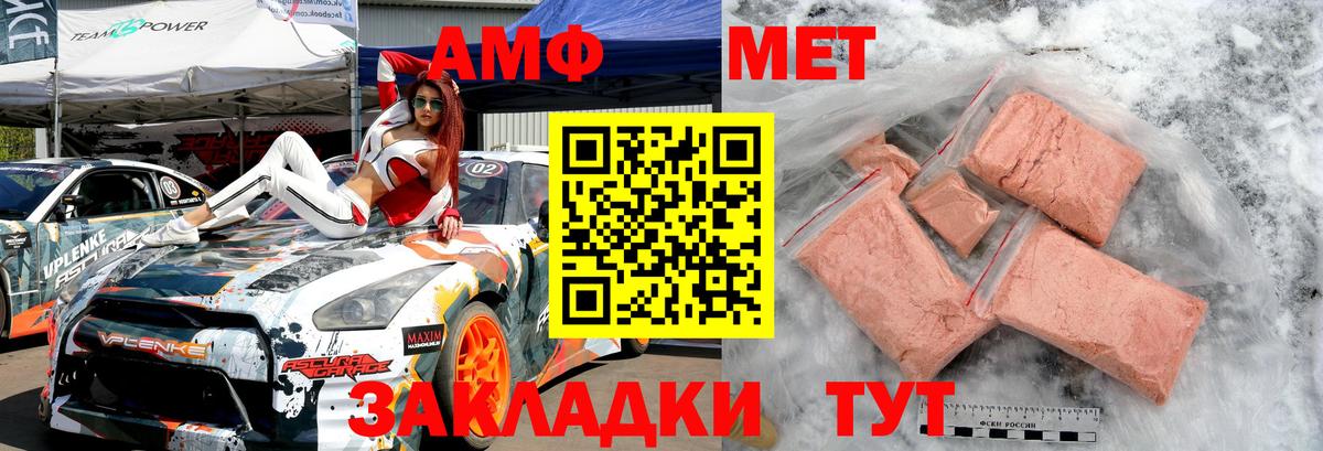 Луховицы  МЕТАМФЕТАМИН мет  Вход с VPN  МЕТАМФЕТАМИН мет 