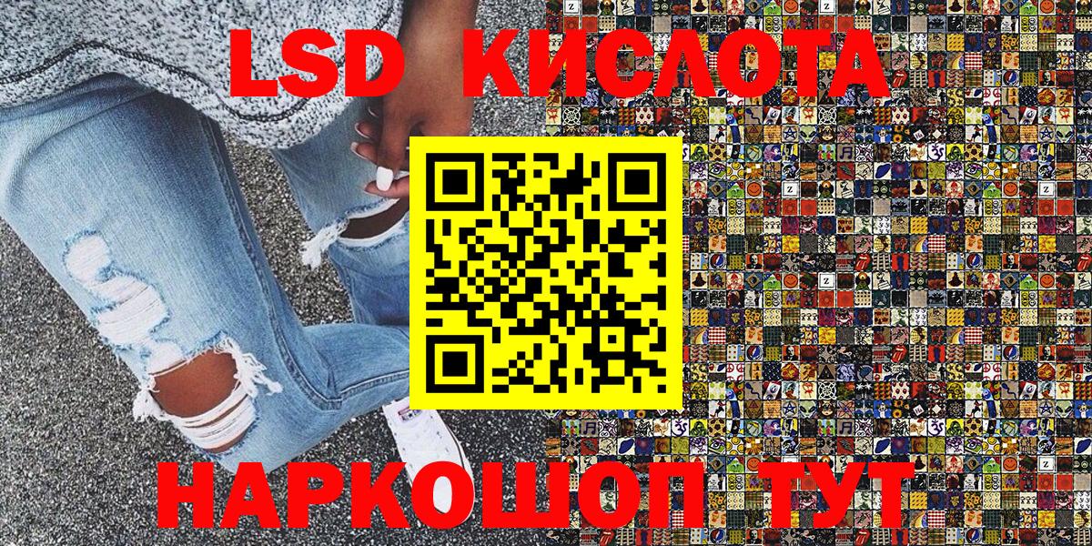 Луховицы  Наркотические марки 1,5мг  Вход с VPN  Наркотические марки 1,5мг 