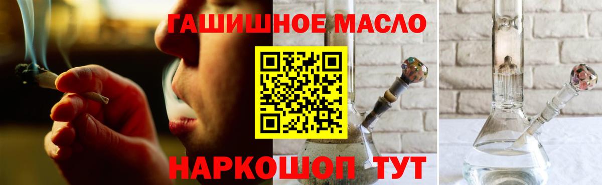 Дистиллят ТГК концентрат Луховицы