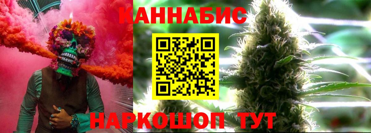 Бошки Шишки ГИДРОПОН Луховицы