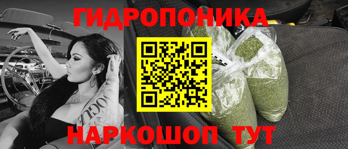 Луховицы  Конопля сатива  Бошки Шишки индика  МАРИХУАНА VHQ  Вход с VPN  Марихуана конопля 